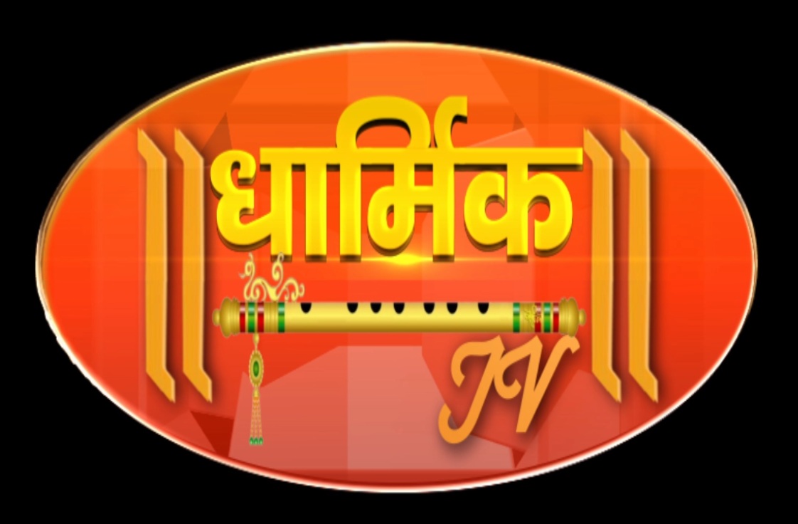 Dharmik TV