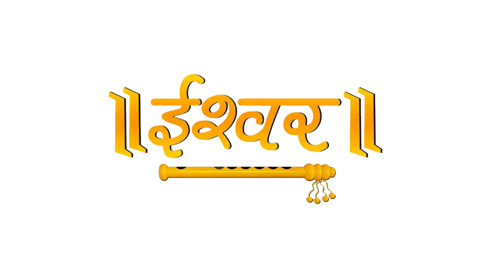 Ishwar Bhakti TV