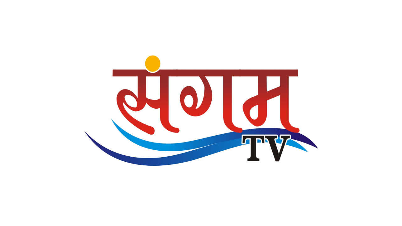 Sangam TV