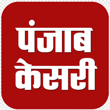 Punjab Kesari P